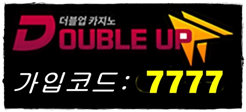 더블업카지노 가입코드『 7777 』 공식발급센터